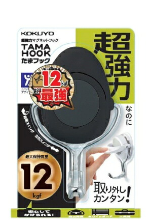 KOKUYO コクヨ マグネットたまフック 217D 7644600