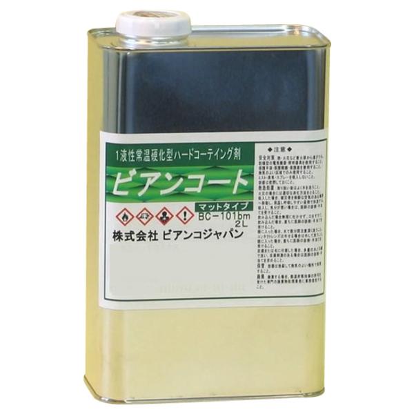 ビアンコジャパン(BIANCO JAPAN) ビアンコートBM ツヤ無し 2L缶 BC-101bm (3940bq)