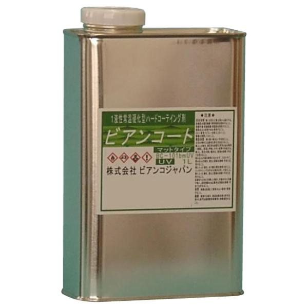 ビアンコジャパン(BIANCO JAPAN) ビアンコートBM ツヤ無し(+UV対策タイプ) 1L缶 BC-101bm+UV (3944bq)