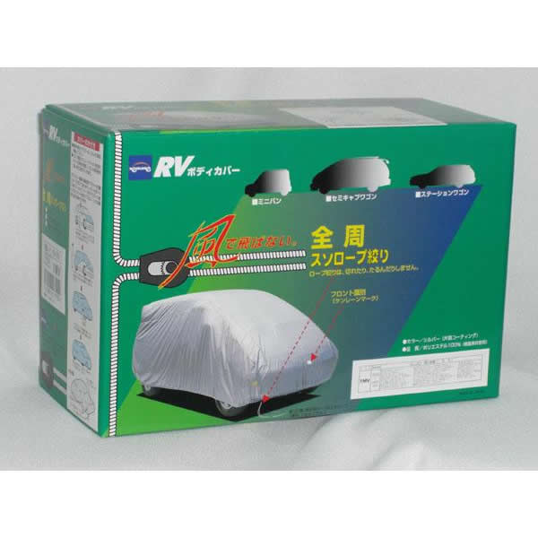 10-712 ケンレーン RVボディカバー 2SK シルバー (6954ae)|ECJOY!プレミアム店