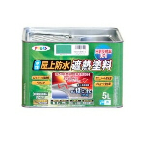 アサヒペン 水性屋上防水遮熱塗料5L ライトグリーン (2361h)