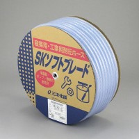 三洋化成 SKソフトブレードホース32×41 10mドラム巻 SB3241D10B 1巻|ECJOY!プレミアム店