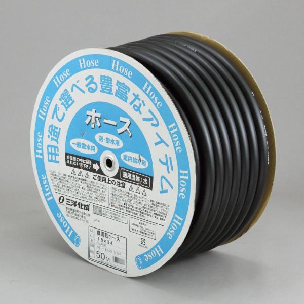 三洋化成 ノウエンゲイホース18×24 50m膜鳴楽器巻 NE1824D50BK 1巻