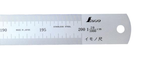シンワ測定 ｼﾝﾜ14050ｲﾓﾉ尺銀2000粍3伸書きあらわす #14050