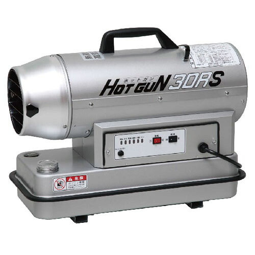 静岡製機 ホットガン30RS HG30RS 1台｜ECJOY！プレミアム店