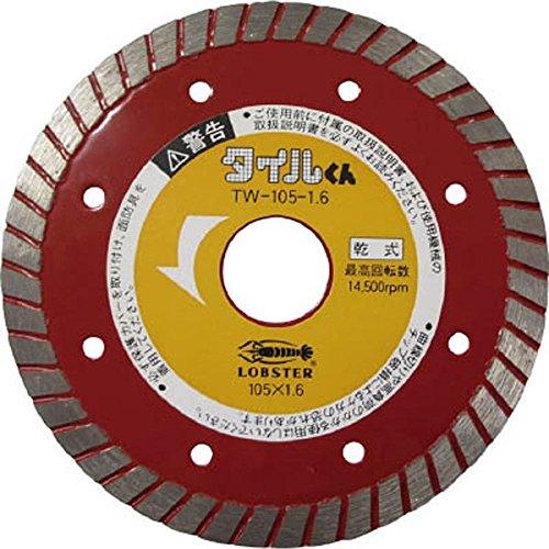 ロブテックス ｴﾋﾞ ﾀｲﾙくん TW10516 #420980 #420980