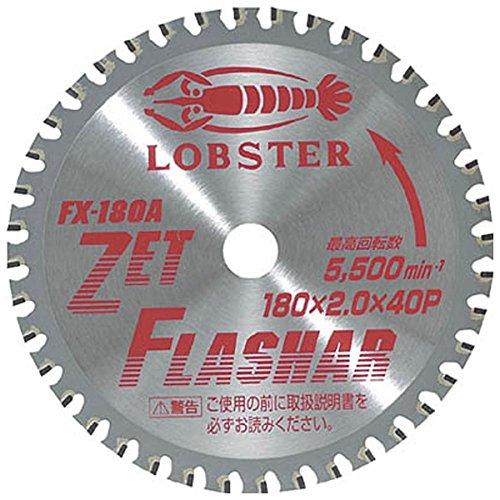 ロブテックス エビ ゼットフラッシャー 鉄・ステンレス鋼兼用手合い 125粍 FX125A
