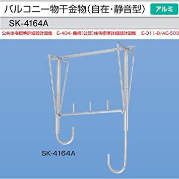 HILOGIC ハイロジック バルコニー物干金物(自在・静音型)シルバー