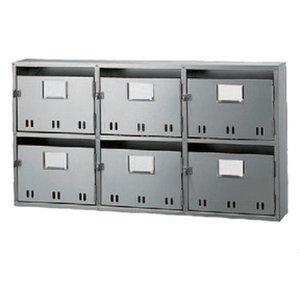 HILOGIC ハイロジック BL集合郵便受箱(SA型)型式SA-6