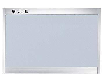 HILOGIC ハイロジック アルミ掲示板(後付フレーム型)ピンマググレー貼