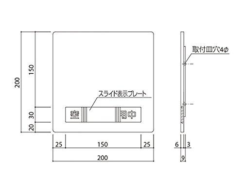 HILOGIC ハイロジック 室名札サイン(平付型)アイボリー 無地