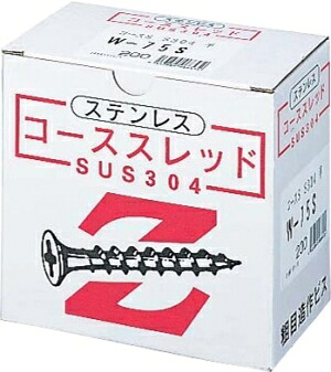 水上金属 SUS　XM-7　Zコーススレッド　半ネジ　W-105S　4.8×105mm「箱販売」　入 【008-0043】【入数:150】