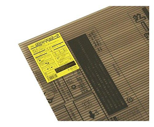 HIKARI 光 ポリカ中空ボード900×900×4mmブラウンスモーク2枚入 KTP990W-2-2