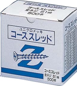 水上金属 ユニクロメッキZコーススレッド　半ネジ　W-65　4.2×65mm「ケース販売」　入　【008-0110】【入数:3000】