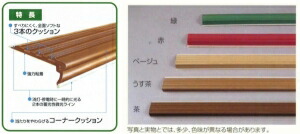 三角江技研 スベラーズ徳用 茶 長さ：670粍 入り口・入口 【004-01121】【入数:50】