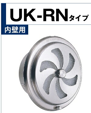 UK(宇佐美工業) ステンレス丸型レジスター 100φ UK-RN100S-HL「ケース販売・入り」 【006-0122-1】【入数:36】|ECJOY!プレミアム店