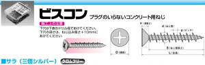 ヤマヒロ ビスコン FV460FS 「30パックケース販売・」 【010-0105-1】【入数:3000】|ECJOY!プレミアム店
