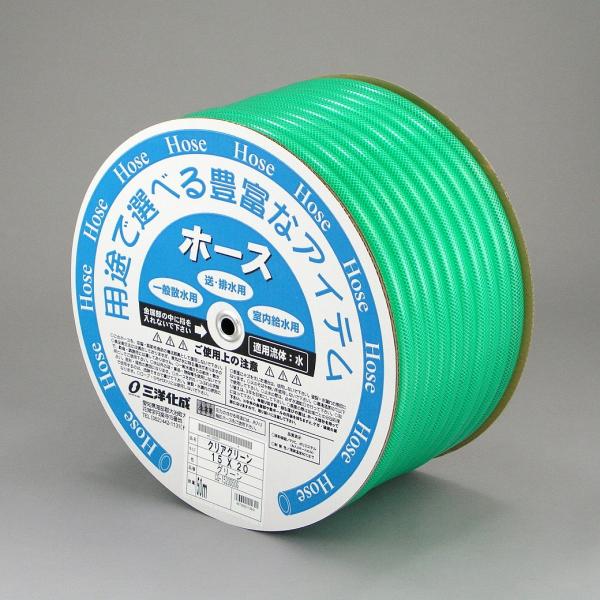 三洋化成 クリアグリーンホース15×20 50mドラム巻 CG1520D50G 1巻 11,750円