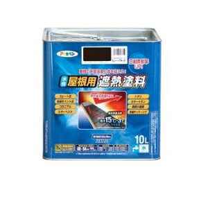 アサヒペン AP 水性屋根用遮熱塗料 10L スレートブラック|ECJOY!プレミアム店