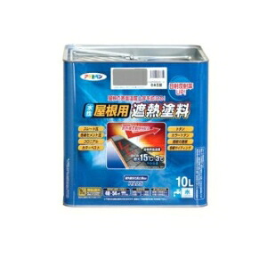 アサヒペン AP 水性屋根用遮熱塗料 10L 日本瓦銀