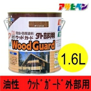 アサヒペン AP ｳｯﾄﾞｶﾞｰﾄﾞ 外の方用 1.6L ﾗｲﾄｵｰｸ 02