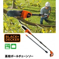 ポップリベット・ファスナー 高枝ポールチェーンソー GPC1820LN-JP