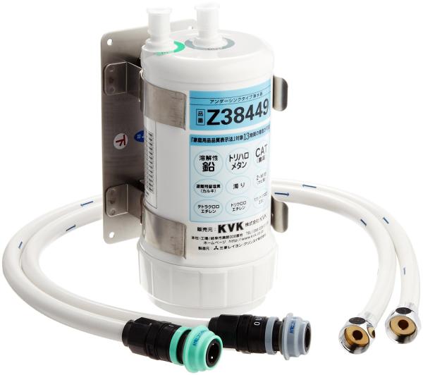 KVK eシャワー・ワンストップ付3wayシャワーヘッドZS305TMS