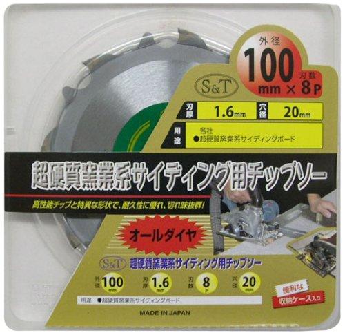 三共会社企業 S＆T オール金剛石 チップソー   100X8P
