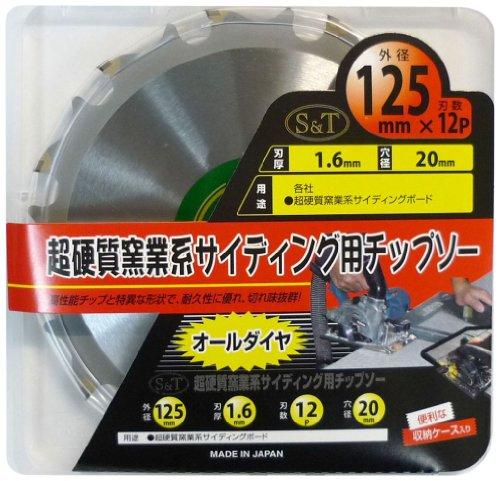 三共会社企業 S＆T オール金剛石 チップソー   125X12P