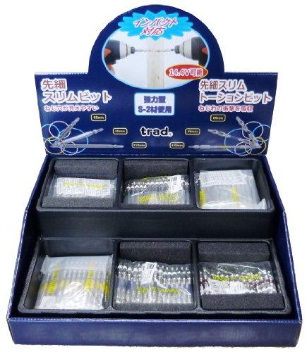三共コーポレーション TBS-300 TRAD ビットBOXセット