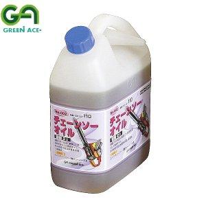 グリーンエース 002 GA チェ-ンソ-オイル 2L|ECJOY!プレミアム店