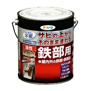 アサヒペン AP 油性高耐久鉄部用 1.6L ﾌﾞﾗｳﾝ