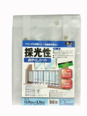 ユタカメイク ユタカ B-315採光性めかくし居敷き 0.9mX1.8m