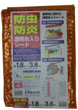 ユタカメイク ユタカB-156防虫防炎透明糸入シート1.8mX3.6m