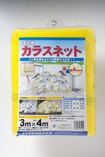 イノベックス ダイオ化成 カラスネット 約4mm目 3m × 4m 黄 (9437bi)