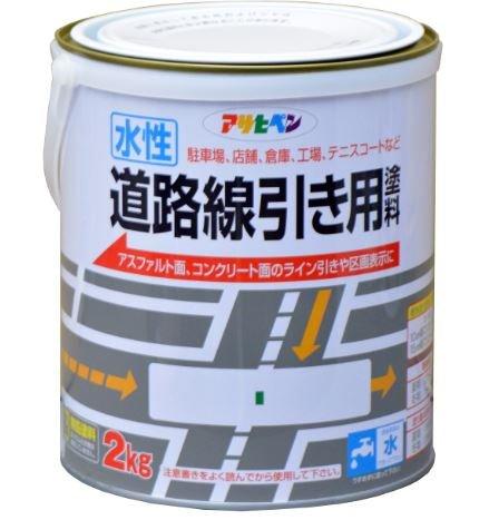 アサヒペン 水性道路線引き用塗料 2KG 黄色