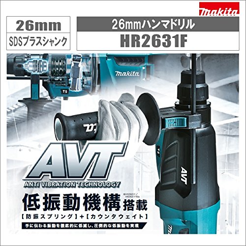 MAKITA マキタ HR2631F※北海道、沖縄、離島配送不可