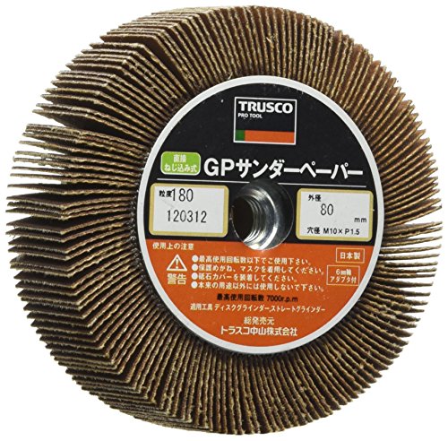 TRUSCO トラスコ中山 ＴＲＵＳＣＯ　ＧＰサンダーペーパー　ねじ込み式８０Φ　５個入　１８０＃ GPSP-8025 1146165