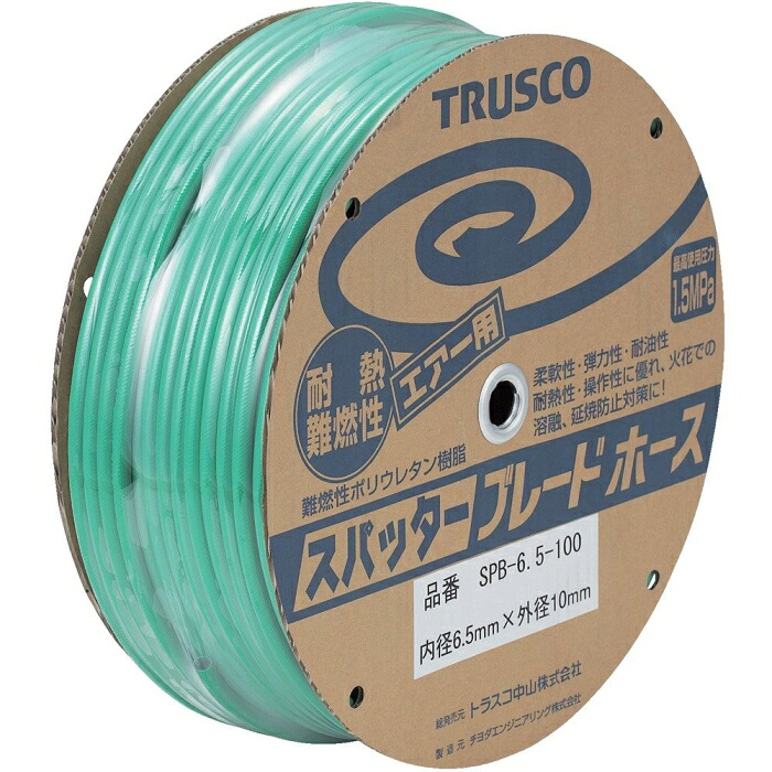 TRUSCO トラスコ中山 ＴＲＵＳＣＯ　スパッタブレードチューブ　１１×１６ｍｍ　５０ｍ　ドラム巻 SPB-11-50 1526804