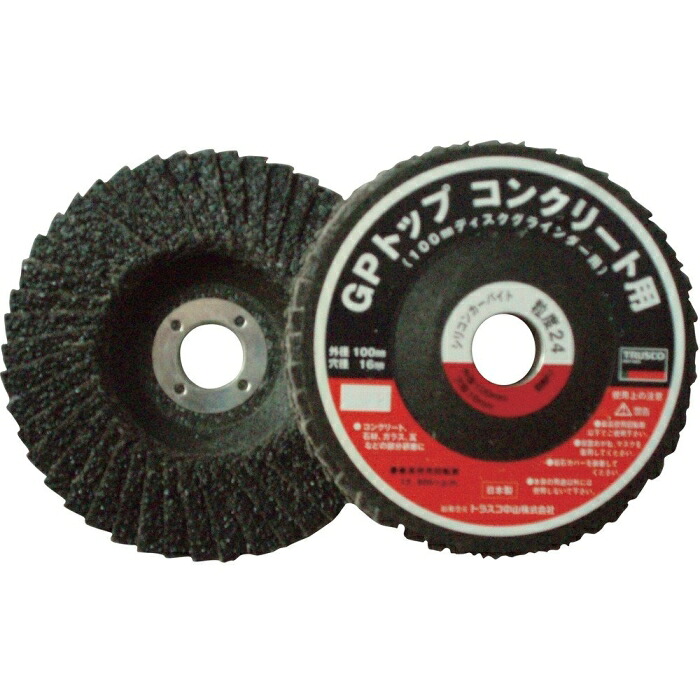 TRUSCO トラスコ中山 ＴＲＵＳＣＯ　ＧＰトップ　コンクリート用　１０個入　１５ｍｍ穴用アダプター付 GPCO-10016 2994356｜ECJOY！プレミアム店