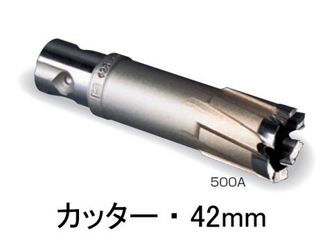 ミヤナガ デルタゴンメタルボーラー５００Ａ ４２  DLMB50A42  2892456 花・ガーデン・DIY-その他