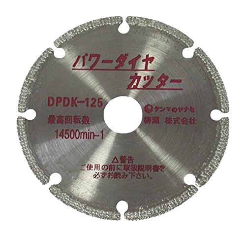 柳瀬 (ヤナセ) ヤナセ（柳瀬）　パワーダイヤカッター　１００ミリ DPDK-100 3311121