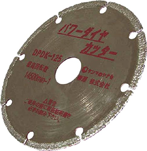 柳瀬 (ヤナセ) ヤナセ（柳瀬） パワーダイヤカッター １２５粍 DPDK-125 3311139