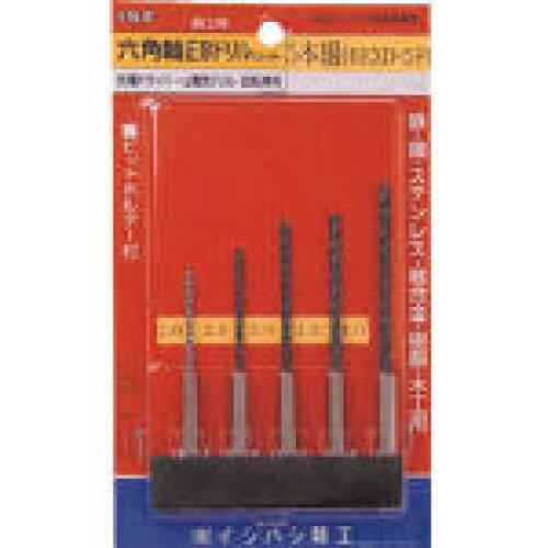 イシハシ精工 ※IS 六角軸正宗せん孔機 8本組仕掛ける 6EXD8P   8576 3850358