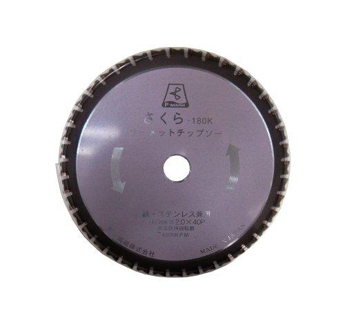 富士製砥 富士 サーメットチップソーさくら310FH (鉄用)  TP310FH