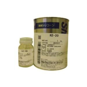 信越化学工業 信越 一般型取り用 2液 1kg シンエツ イッパンカタドリヨウ KE20 信越 補修剤 KE20 KE20 3053