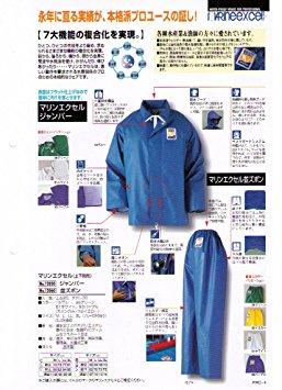 ロゴスコーポレーション ロゴス マリンエクセル ジャンパー ブルー LL 12020151｜ECJOY！プレミアム店
