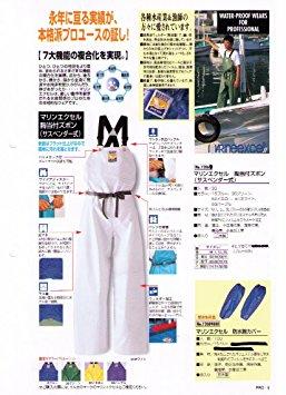 ロゴスコーポレーション ロゴス マリンエクセル 胸当て付きズボン膝当て付きサスペンダー式 イエロー L 12063522