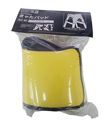 ピカコーポレイション 脚立オプション きゃたパッド  SLP-KP