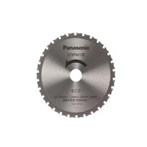 PANASONIC パナソニック パナソニック Panasonic 金工刃(パワーカッタ EZ9PM13E